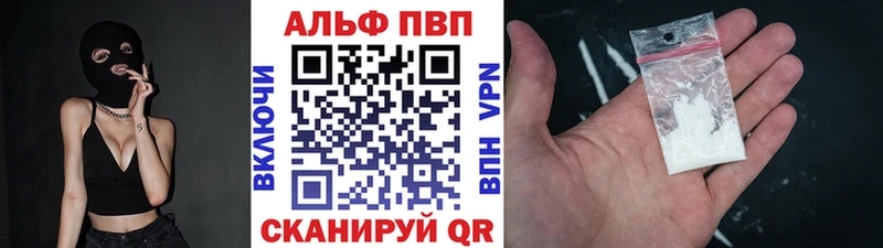 Alpha-PVP крисы CK  магазин продажи   Любань 