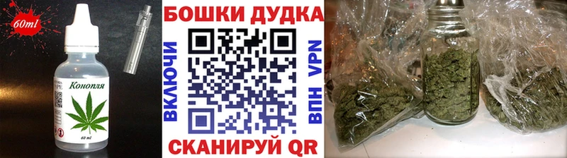 Cannafood конопля  Любань 