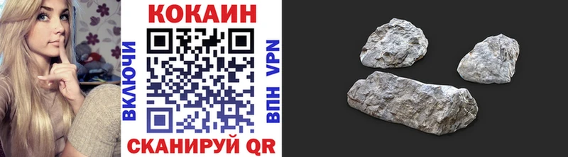Cocaine Боливия  Любань 