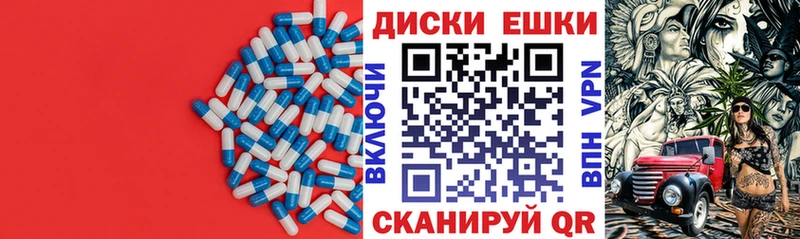 Экстази 250 мг  omg ссылки  Любань 