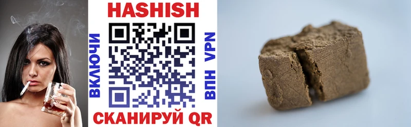 магазин продажи наркотиков  Любань  Гашиш VHQ 
