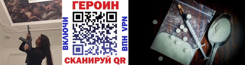 продажа наркотиков  Любань  Героин афганец 