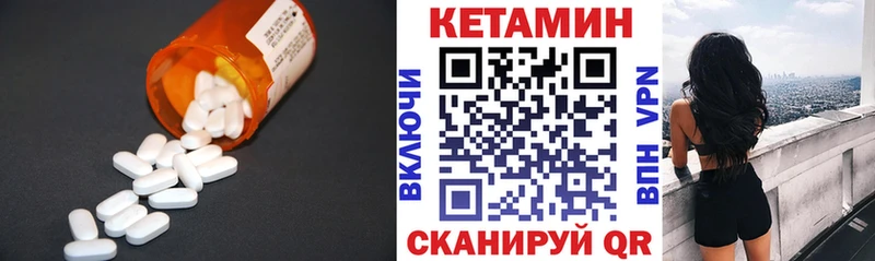 MEGA ссылка  дарнет шоп  Любань  Кетамин VHQ 