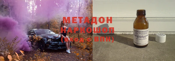 бутират Нея