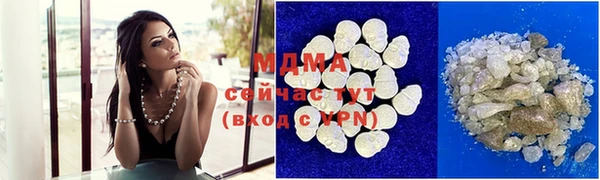 кокаин премиум Навашино