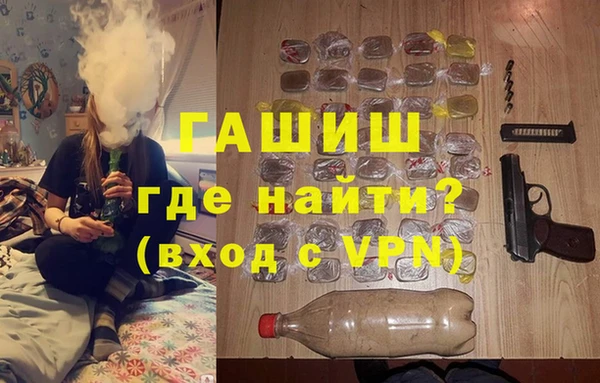 МДМА Нефтегорск