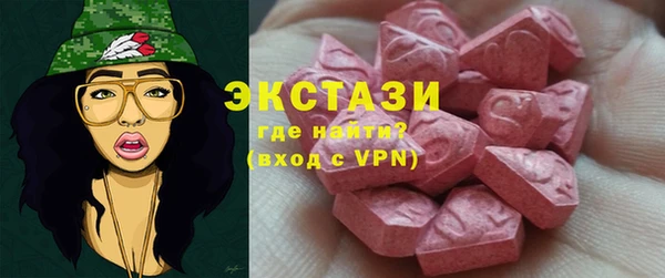 бутират Нея