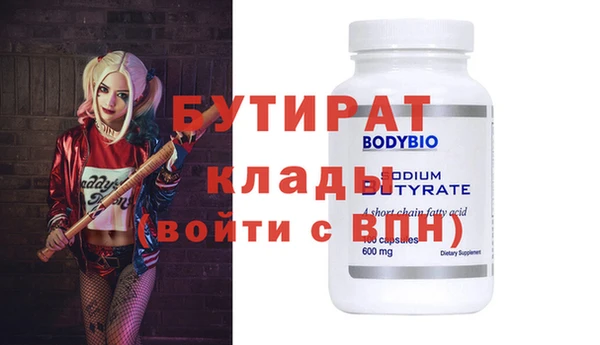кокаин премиум Навашино