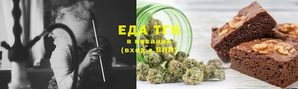 МДМА Нефтегорск