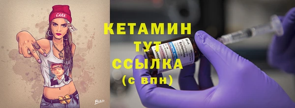 МДМА Нефтегорск