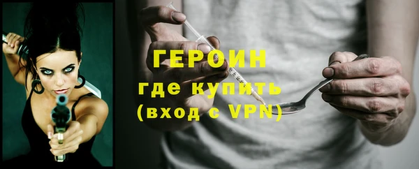 бутират Нея