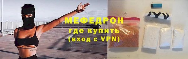кокаин премиум Навашино