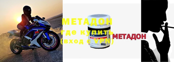 МДМА Нефтегорск