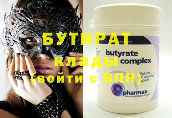 дистиллят марихуана Наволоки