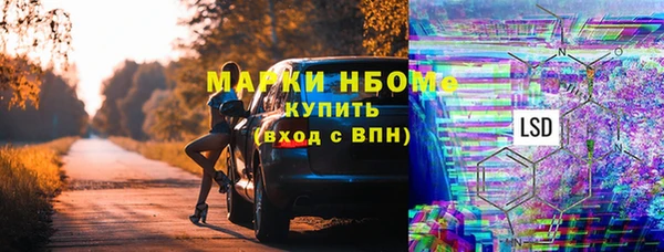 jwh Надым