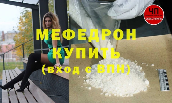 кокаин премиум Навашино