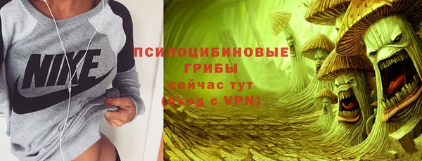МДМА Нефтегорск