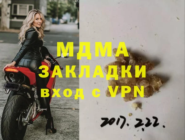 бутират Нея
