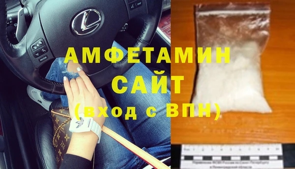 МДМА Нефтегорск
