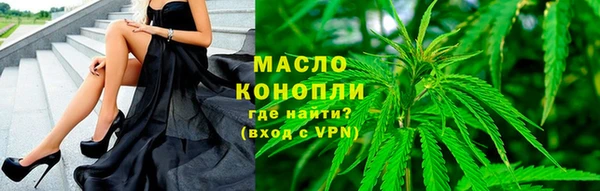 бутират Нея