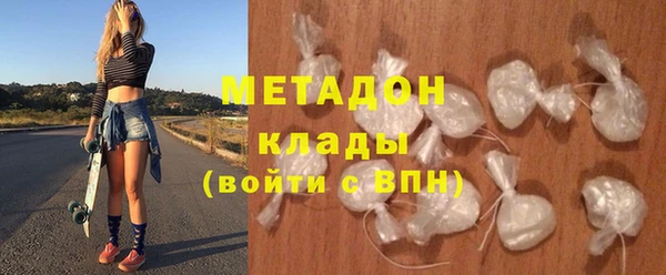дистиллят марихуана Наволоки