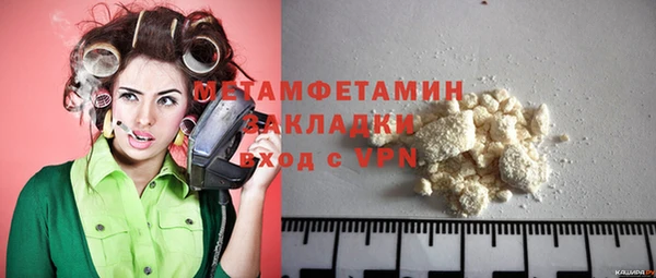бутират Нея