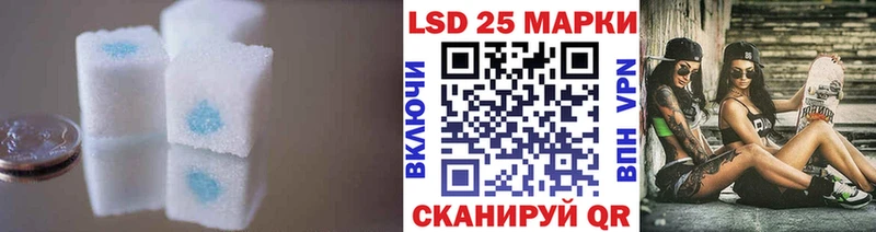 ЛСД экстази кислота  наркошоп  Любань 