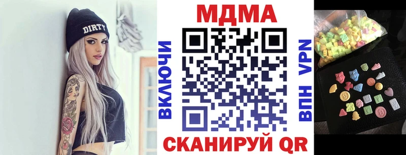 MDMA crystal  гидра ссылка  Любань  как найти  