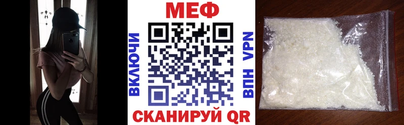 Мефедрон  Любань