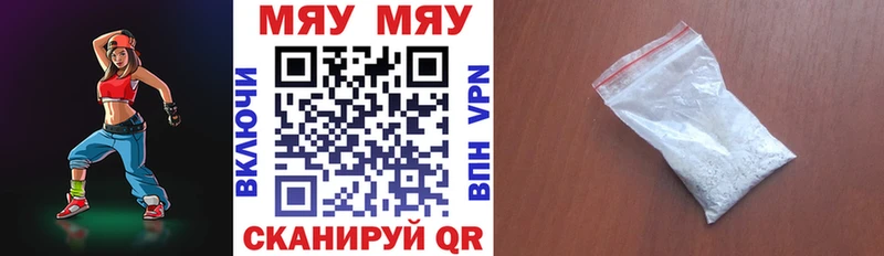 наркота  Любань  МЕФ VHQ 