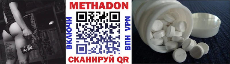 сколько стоит Любань Метадон кристалл