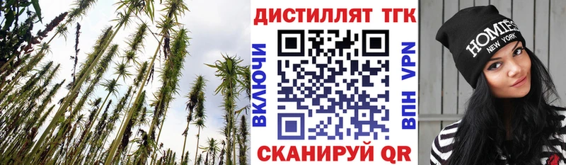 Дистиллят ТГК вейп  Любань 